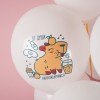 Воздушный шар (12''/30 см) Подарки для капибарки